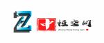 珠海市中恒空间装饰工程有限公司