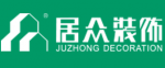珠海居众装饰设计工程有限公司