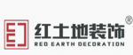 珠海横琴红土地装饰设计有限公司